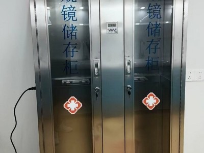 内窥镜储存柜304不锈钢单开双开门挂镜柜