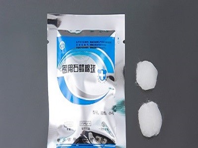 医用石蜡棉球 华西卫材