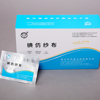 碘仿纱布 华西卫材