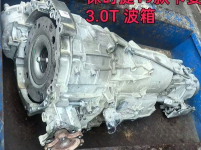 保时捷19款卡宴3.0T变速箱 轴承 分动箱 传动轴